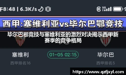 PA电子APP