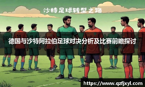 PA电子APP